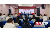 筑牢安全底线 培育新农人才 益阳市农产品质量安全培训班顺利开班