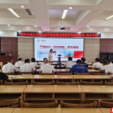 中国石化岳阳石油分公司开展数质量全流程管理规范培训
