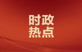 衡阳发布2026年中晚稻政策性收购相关信息公告