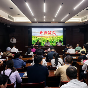育强乡土人才 赋能茶产振兴——2026年张家界市茶叶产能提升高素质农民培训班开班