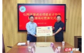 以媒育人赋能成长 育才中学红网常德教育频道新闻通讯站揭牌成立