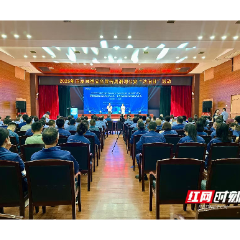 把网络安全“讲”进心里 湘潭公安“法治日”活动走进湘钢