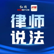 签了“合作协议”就不算员工?主播能否认定劳动关系,律师:关键看这几点