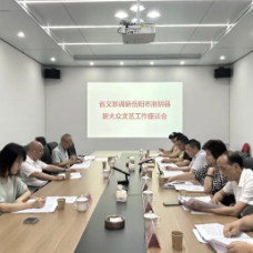湖南省文联在岳阳湘阴开展新大众文艺工作调研