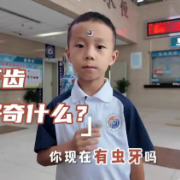 街采 | 天天刷牙还蛀牙?牙缝为啥总刷不干净?听听市民怎么说