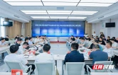 株洲燃气生命线工程引来全省“取经团”