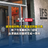 视频丨星巴克甄选店重回长沙IFS，变成单层结构