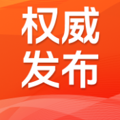 关于株洲市第十七届人民代表大会代表名额分配和选举问题的决定（2026年9月17日）