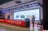 普及健康文明新风尚—衡东县“全民健康文明生活方式宣传月”活动走进社区与校园