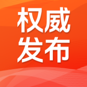 株洲市人民代表大会常务委员会决定任免名单（2026年9月17日）