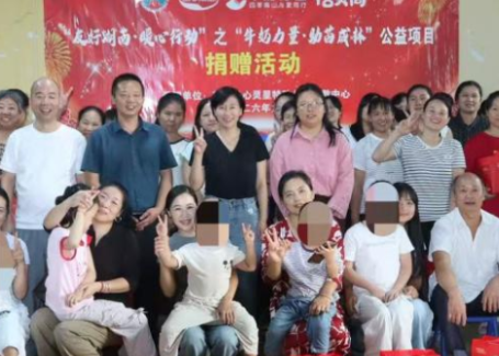 “牛奶力量·助苗成林”公益项目走进新邵 115名特殊儿童收到爱心奶粉