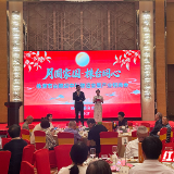 株洲市台胞迎中秋联谊会暨产业招商会举行