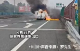 湖南张家界：车辆突发险情 退役军人合力挺身救人