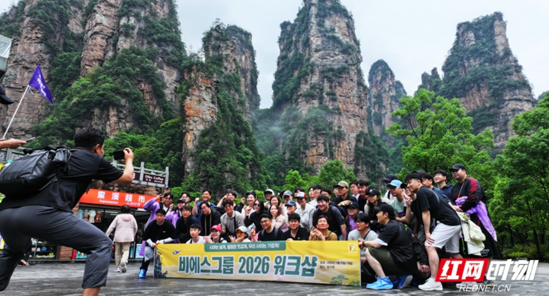 张家界国家森林公园日均接待游客3万人次 错峰游催热“小旺季”
