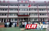 慈利：知法于心守法于行 法治护航青春成长