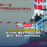 来第十一届食餐会,体验国内外数千好物