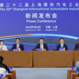 “共建生态 智领未来”，2027上海车展明年4月启幕