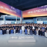 汽车与具身智能加速融合
