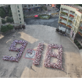 桂阳县：举行纪念“九一八事变”主题活动 铭记历史珍爱和平