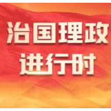 服务国家战略 造就栋梁之材——习近平总书记致信祝贺吉林大学建校80周年激励广大青年学生和教育工作者矢志拼搏奋斗