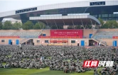 健康知识普及·我行动｜第五届全省高校新生健康宣讲活动走进湖南工学院