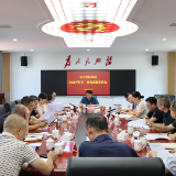 郴州市党校系统2026年科研一体化课题座谈会召开