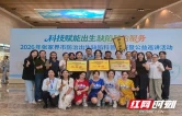 实力“出圈”！永定区妇保院在张家界市健康科普大赛中获佳绩