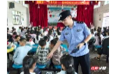 桃江公安扎实开展国家网络安全宣传周活动