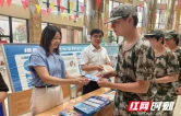 珠晖区2026年“国家网络安全宣传周”
活动走进大学校园