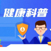 才23岁就脑梗!小伙常年熬夜久坐、肥胖懒动是诱