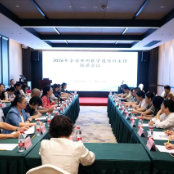 2026年湖南省市州医学遗传科主任联席会议在岳阳召开
