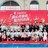 汨罗农商银行:挥洒激情展风貌,奋勇拼搏显担当
