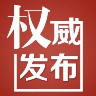 湘潭市公安局公布3起涉嫌新型黑恶违法犯罪典型案例
