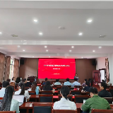 凝心聚力做科研 交流互鉴促提升 ——湘西州委党校(州行政学院)举办校级调研课题成果展示交流活动