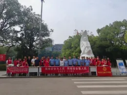 怀化市总工会网络安全宣传周活动走进高校