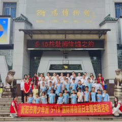 雁城文脉正热,这座博物馆如何讲好“何以衡阳”?丨湘见万年解密局