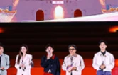 “我们来了”2027芒果共创生态大会在张家界大庸古城举行