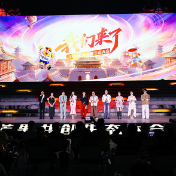 “我们来了”2027芒果共创生态大会在张家界大庸古城举行