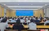 汨罗农商银行：组织召开2026年9月份业务工作调度会