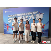 老师风采丨周露林:以赛为炬,照亮学子成才路