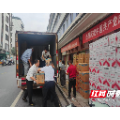 桂东慈善:爱心在风雨中奔赴