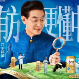 博鳌深耕银龄健康丨伊利欣活:本土科研定制营养,守护中国银龄专属健康