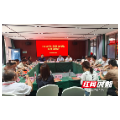 郴州市初中校长岗位培训班走进711研学红培教育营地考察交流
