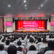 第五届高校新生健康巡讲首站走进湖南化工职业技术大学