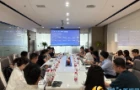 湘江新区“金融到家”投资人面对面专场走进格纳微科技