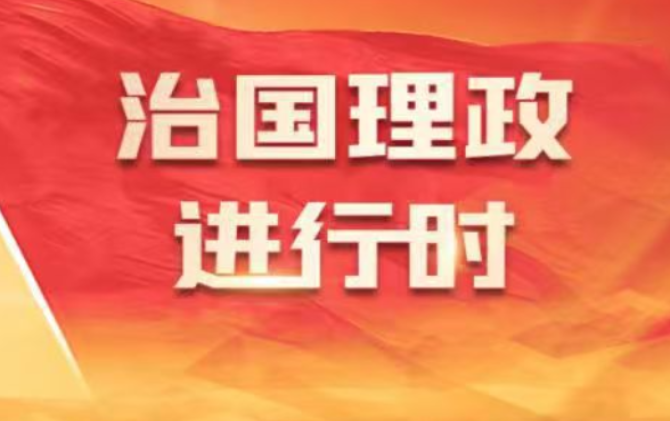 央视快评丨坚持智能化绿色化融合化方向 持续做大做强先进制造业
