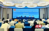 2026湘西州侨联九届委员暨基层侨联干部培训班结业