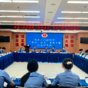攸县人民检察院召开“青听·逐光”青年干警交流分享会