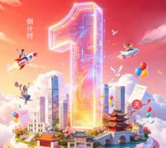 倒计时1天！湘才请“报”到！