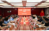 廖江华主持召开装备制造和纺织服装产业发展座谈会